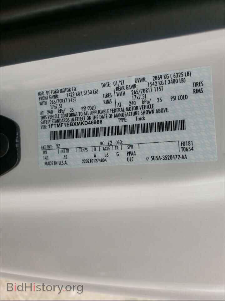 2021 FORD F150 - VIN: 1FTMF1EBXMKD46986 - Фото 10