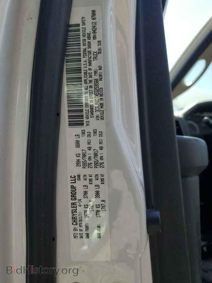 2014 RAM 1500 - VIN: 3C6JR6DTXEG259560 - Фото 12