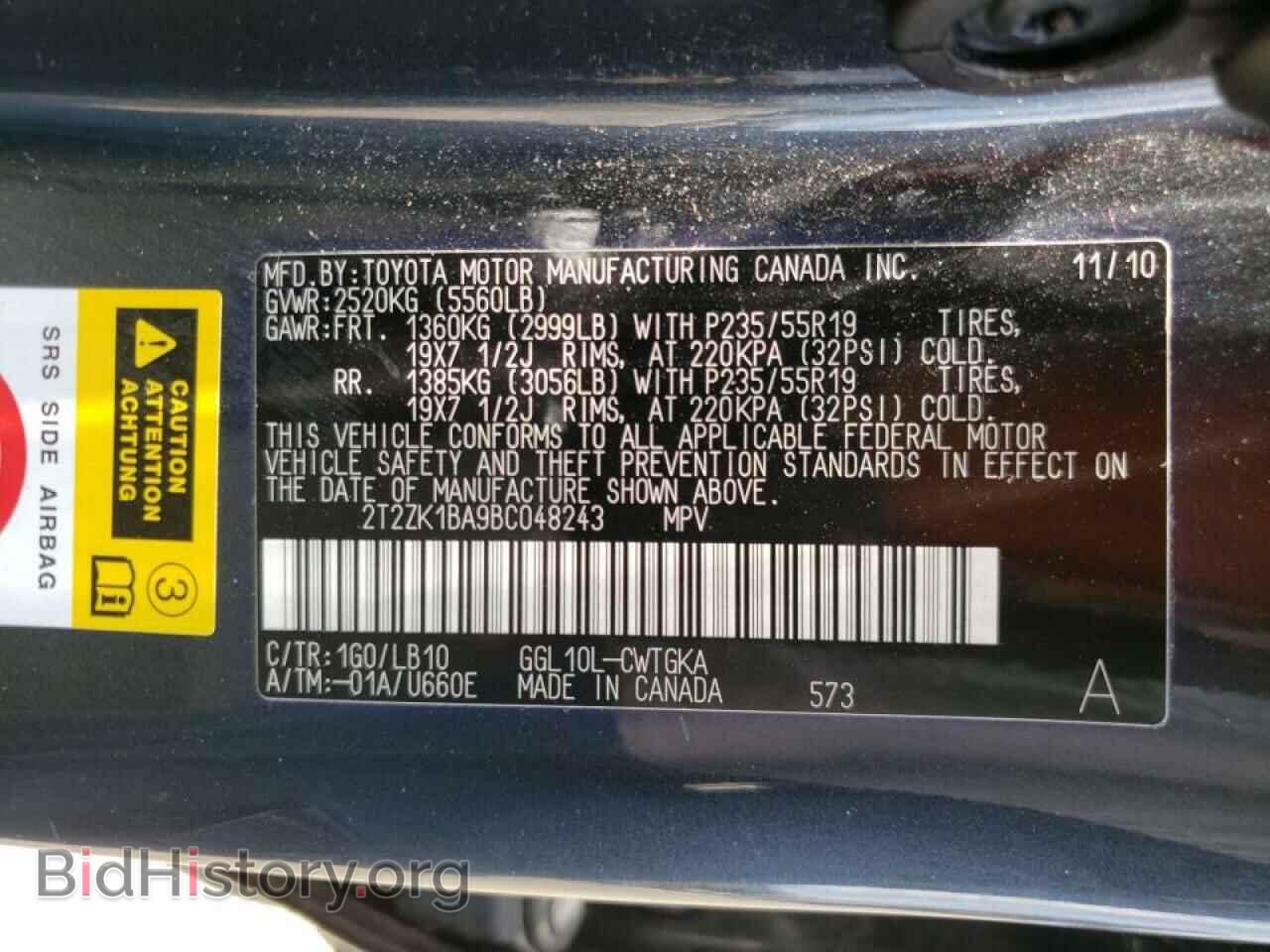 2011 LEXUS RX350 - VIN: 2T2ZK1BA9BC048243 - Фото 10