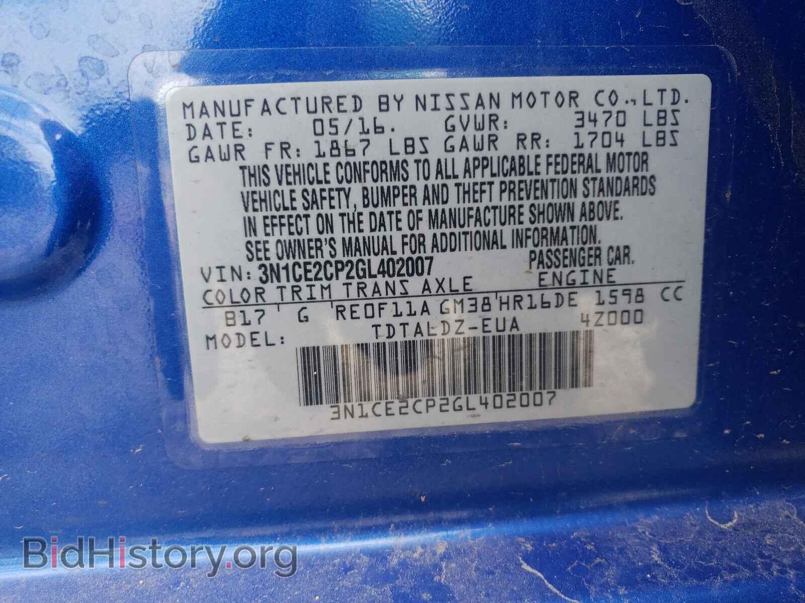 2016 NISSAN VERSA - VIN: 3N1CE2CP2GL402007 - Фото 10