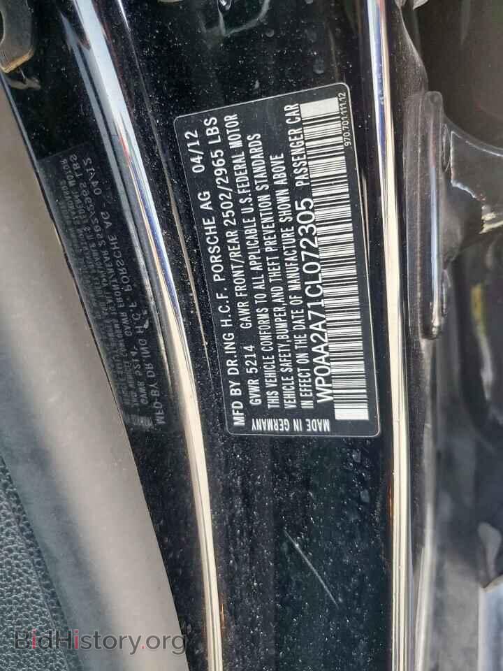2012 PORSCHE PANAMERA - VIN: WP0AA2A71CL072305 - Фото 12