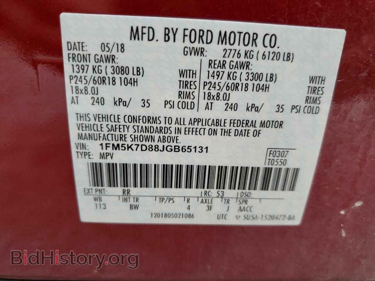 2018 FORD EXPLORER - VIN: 1FM5K7D88JGB65131 - Фото 13