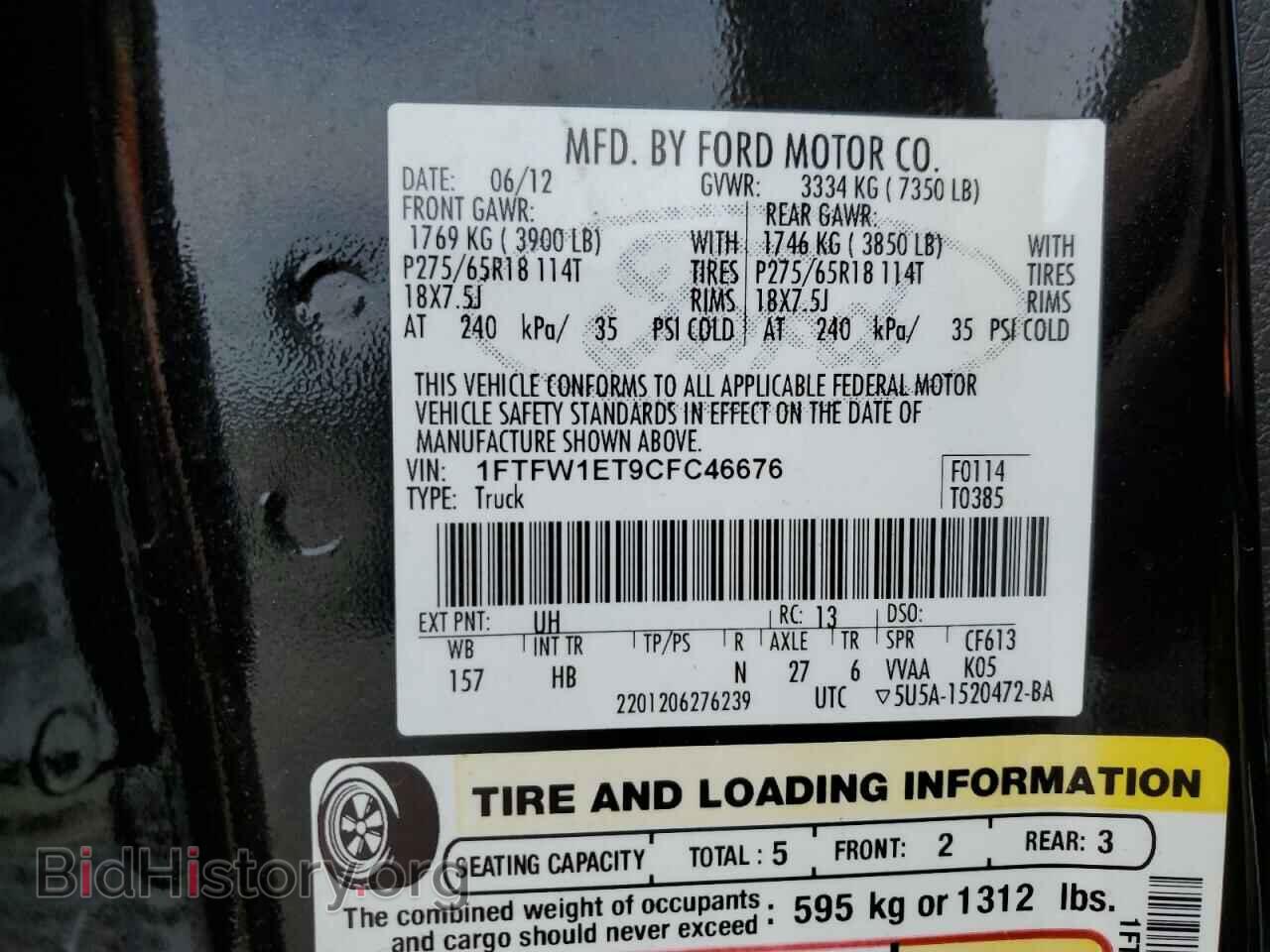 2012 FORD F-150 - VIN: 1FTFW1ET9CFC46676 - Фото 12