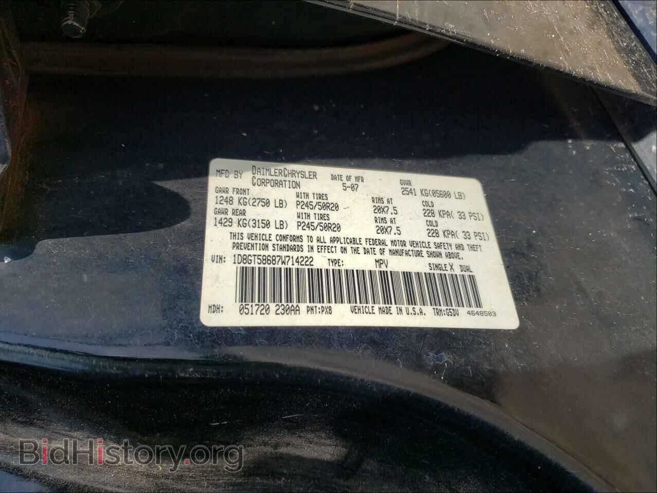 2007 DODGE NITRO - VIN: 1D8GT58687W714222 - Фото 10