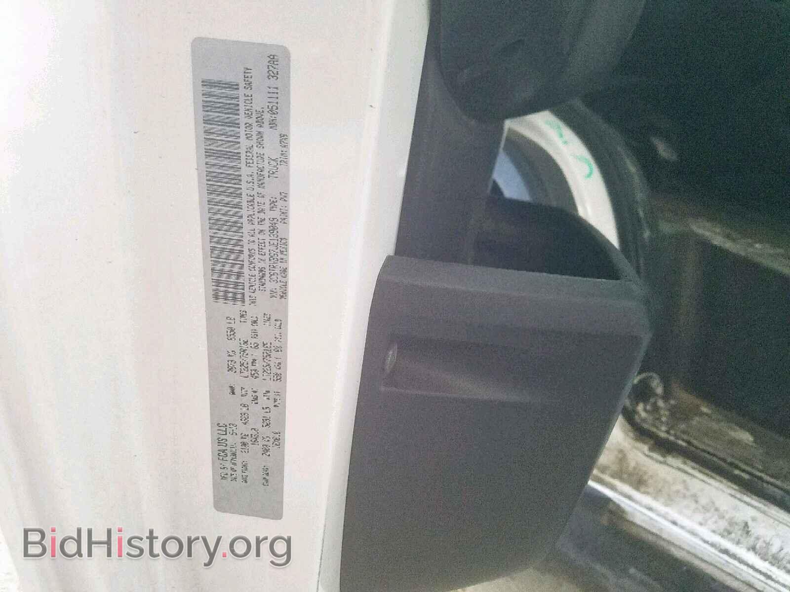 2018 RAM PROMASTER - VIN: 3C6TRVBG7JE139049 - Фото 10