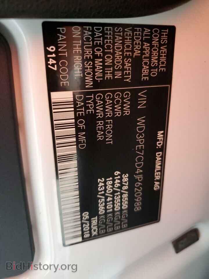 2018 MERCEDES-BENZ SPRINTER - VIN: WD3PE7CD4JP620988 - Фото 13