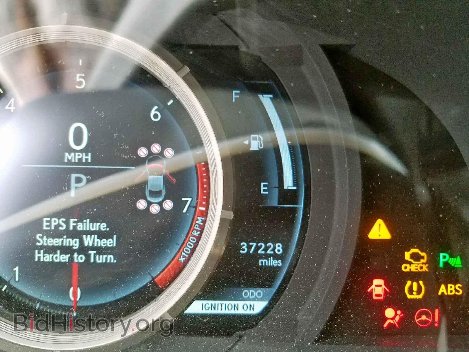 2015 LEXUS RX350 - VIN: JTHHE5BC7F5008003 - Фото 8