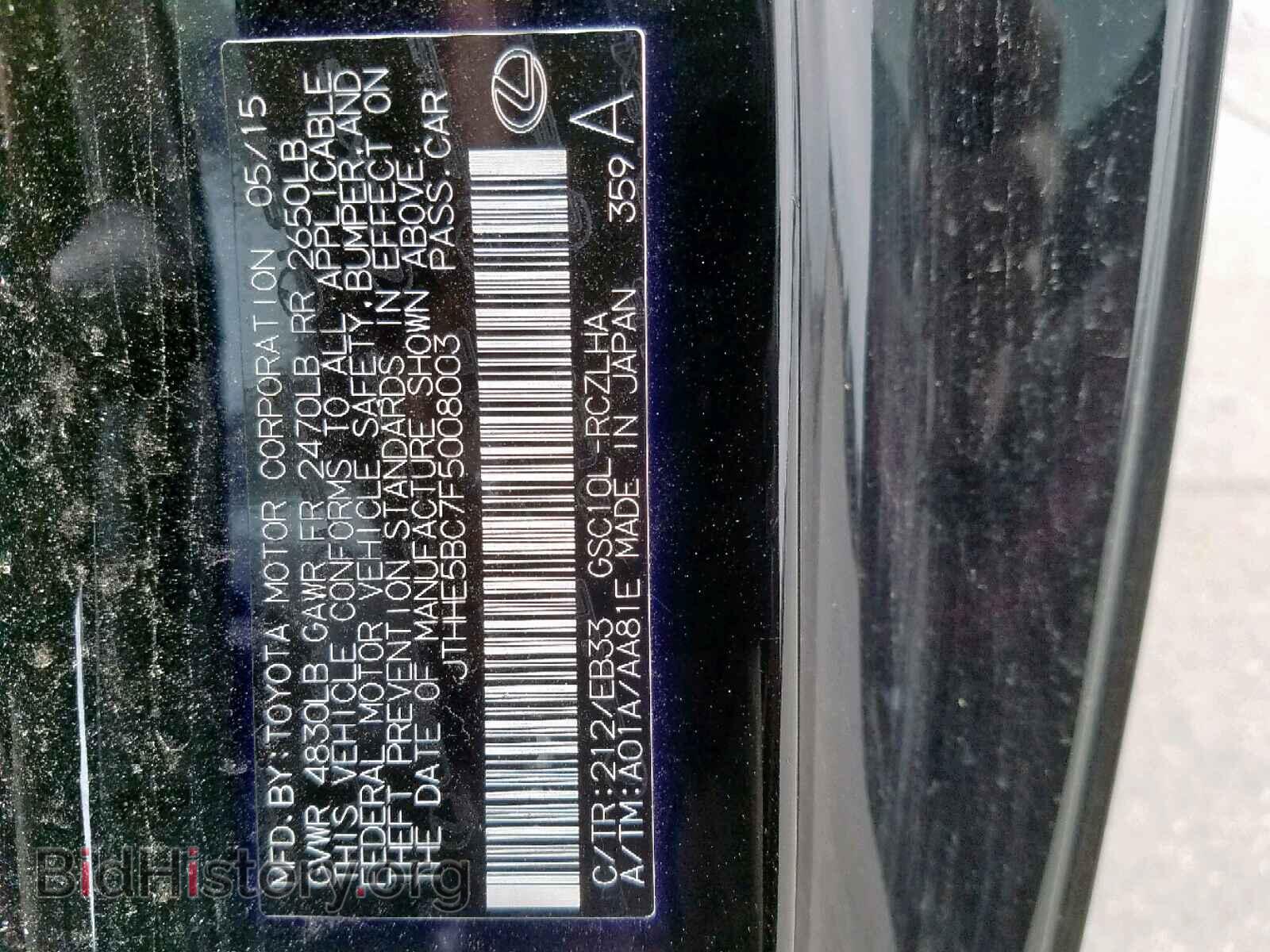 2015 LEXUS RX350 - VIN: JTHHE5BC7F5008003 - Фото 10
