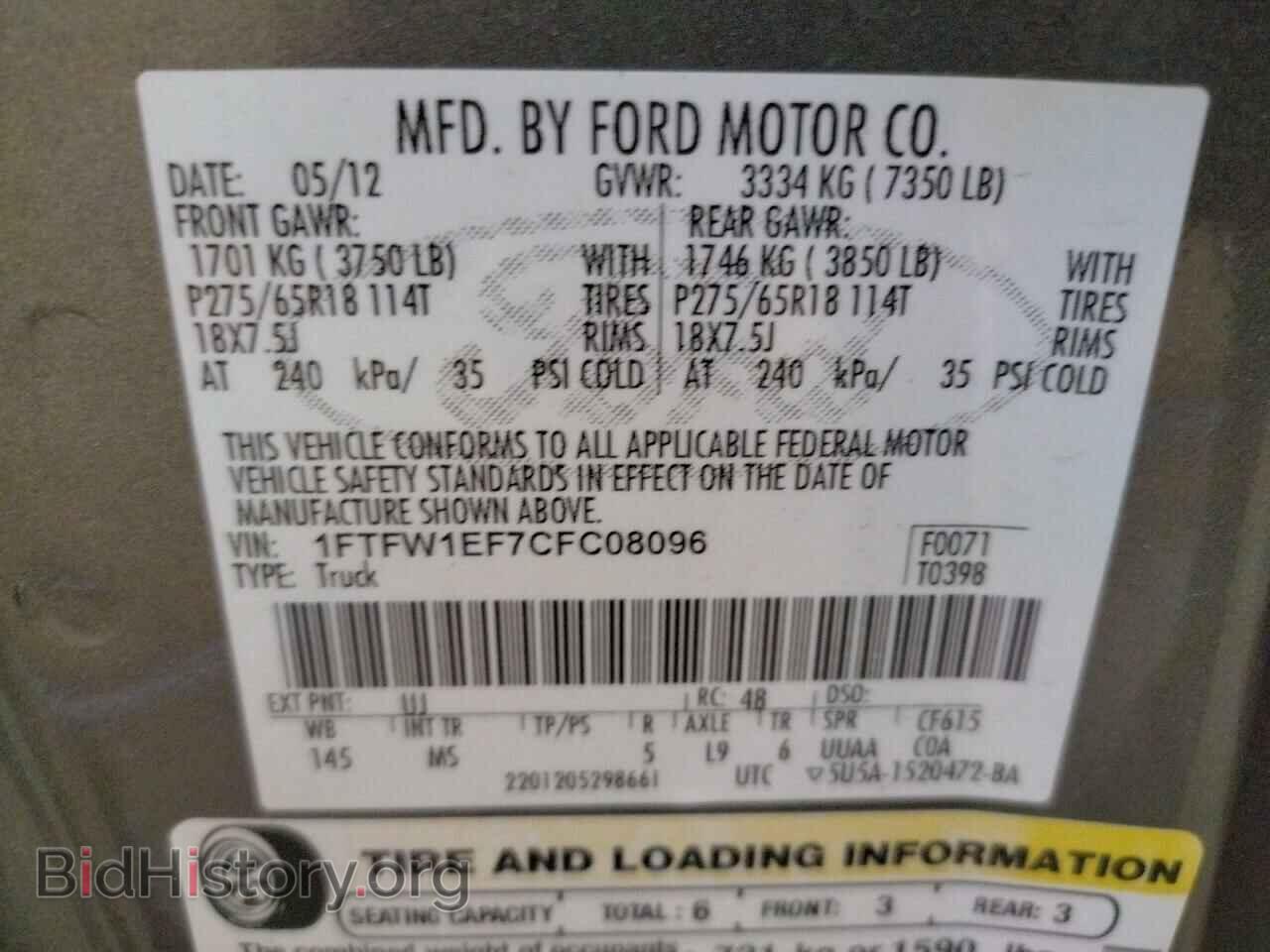 2012 FORD F-150 - VIN: 1FTFW1EF7CFC08096 - Фото 10
