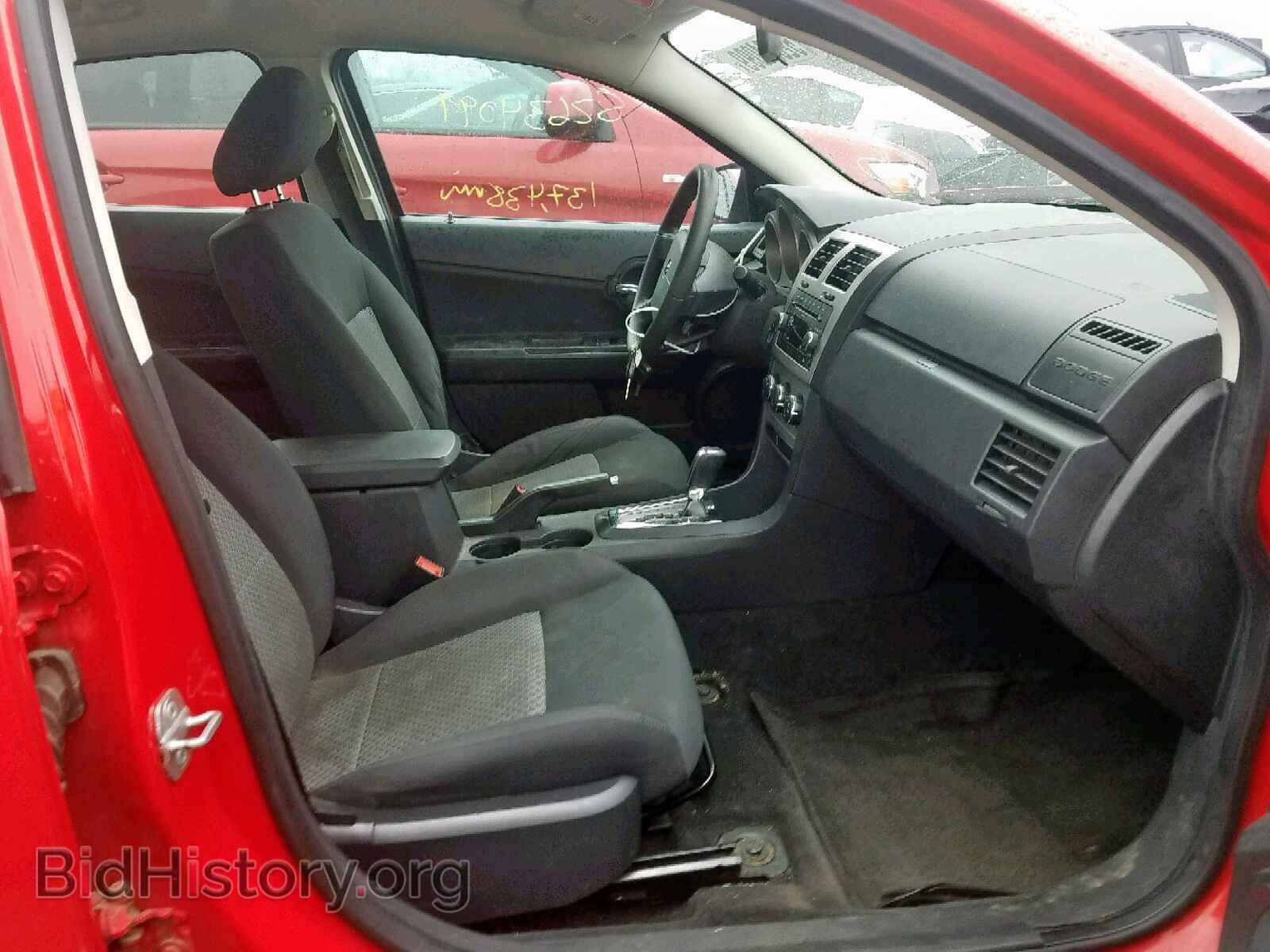 2009 DODGE AVENGER - VIN: 1B3LC46BX9N559058 - Фото 5