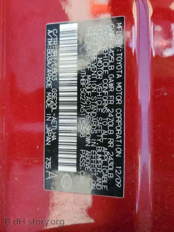 2010 LEXUS IS - VIN: JTHBF5C27A5115408 - Фото 13