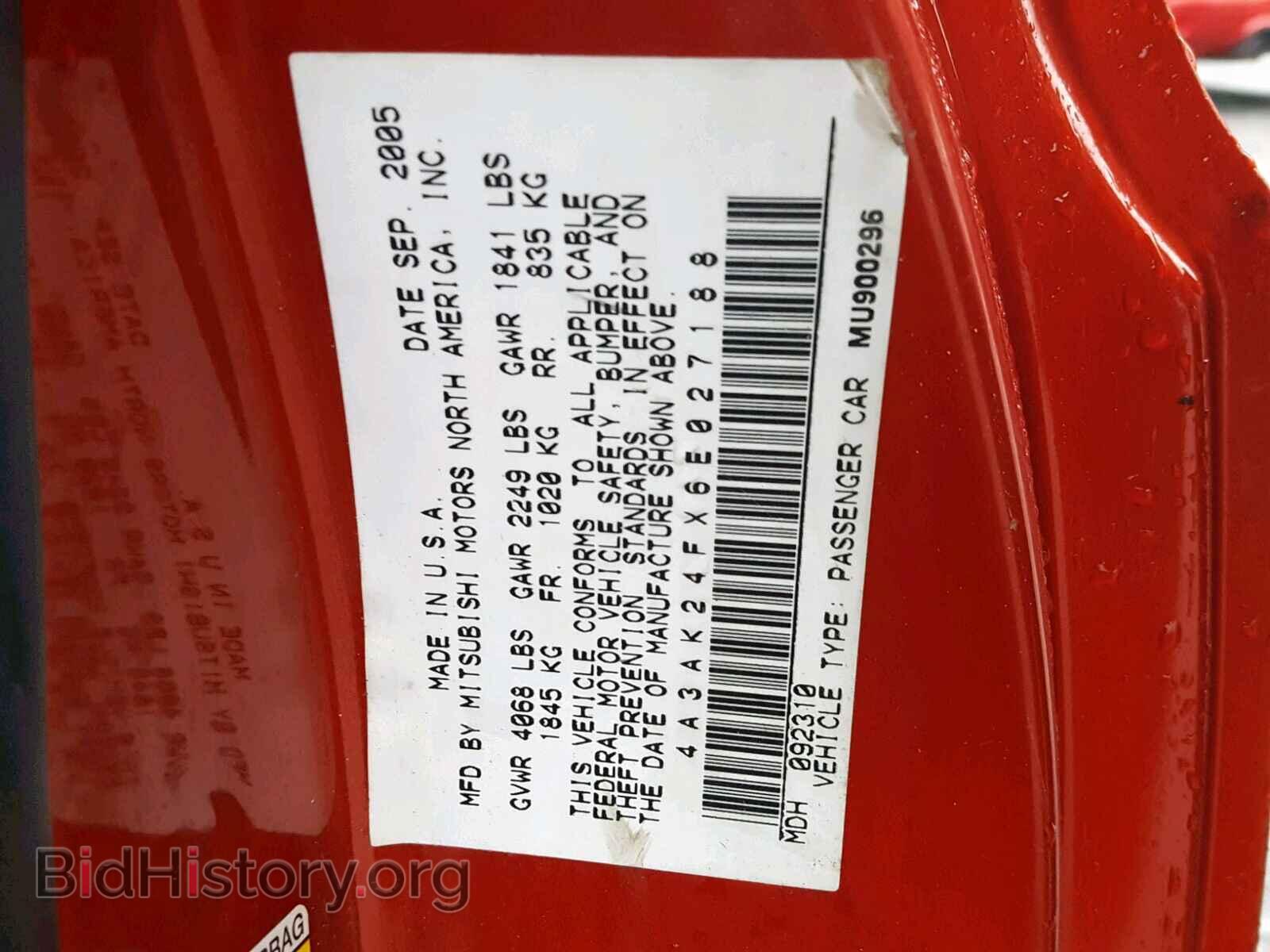 2006 MITSUBISHI ECLIPSE - VIN: 4A3AK24FX6E027188 - Фото 10