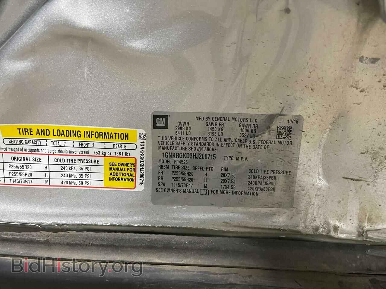 2017 CHEVROLET TRAVERSE - VIN: 1GNKRGKD3HJ200715 - Фото 10