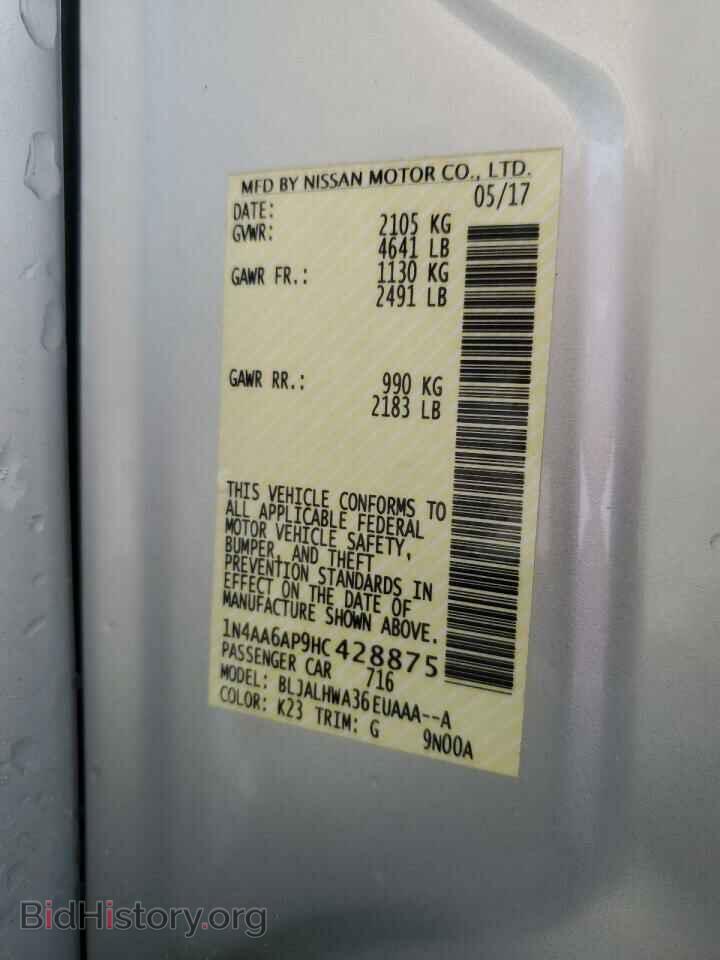 2017 NISSAN MAXIMA - VIN: 1N4AA6AP9HC428875 - Фото 12