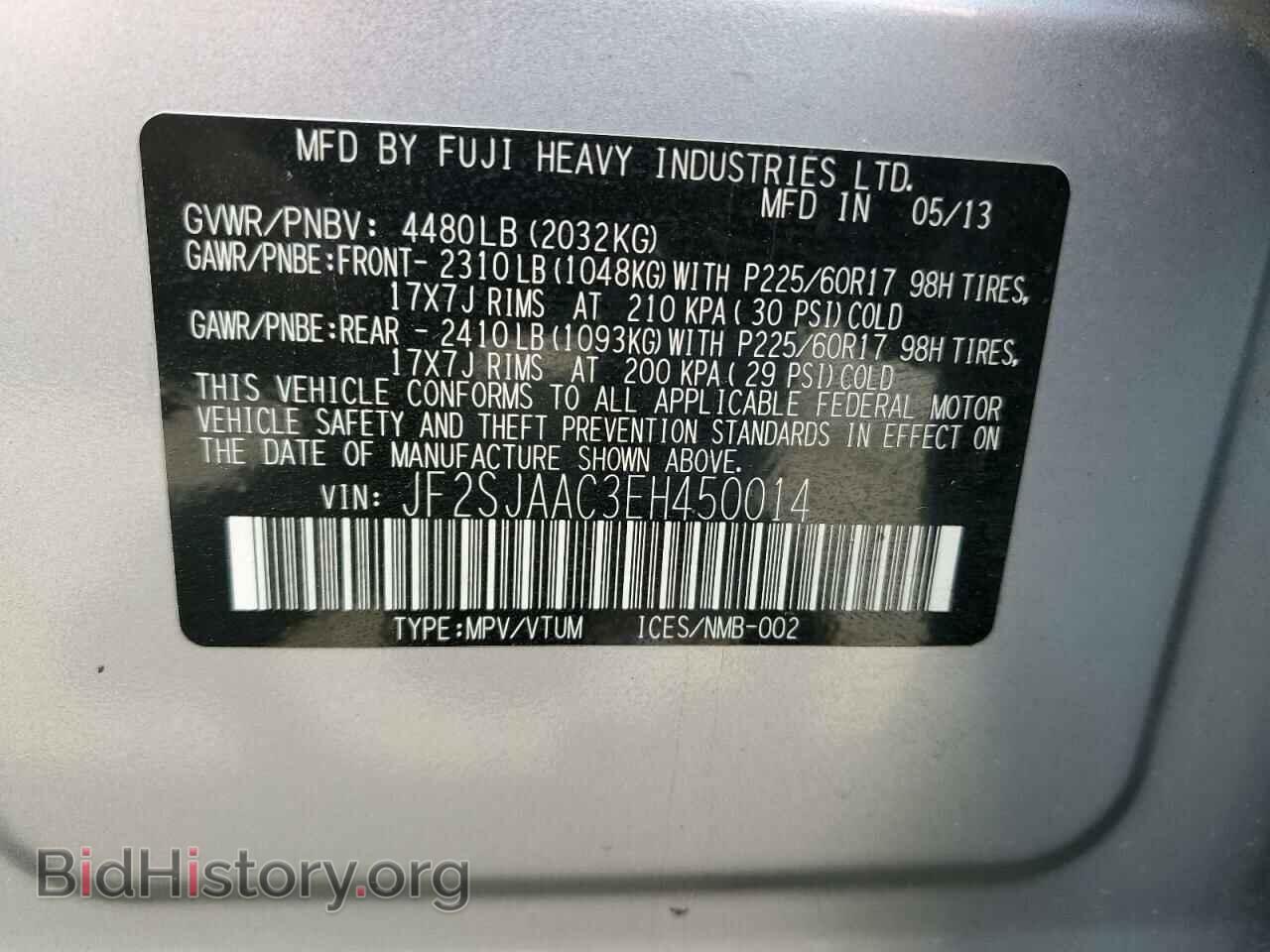 2014 SUBARU FORESTER - VIN: JF2SJAAC3EH450014 - Фото 10