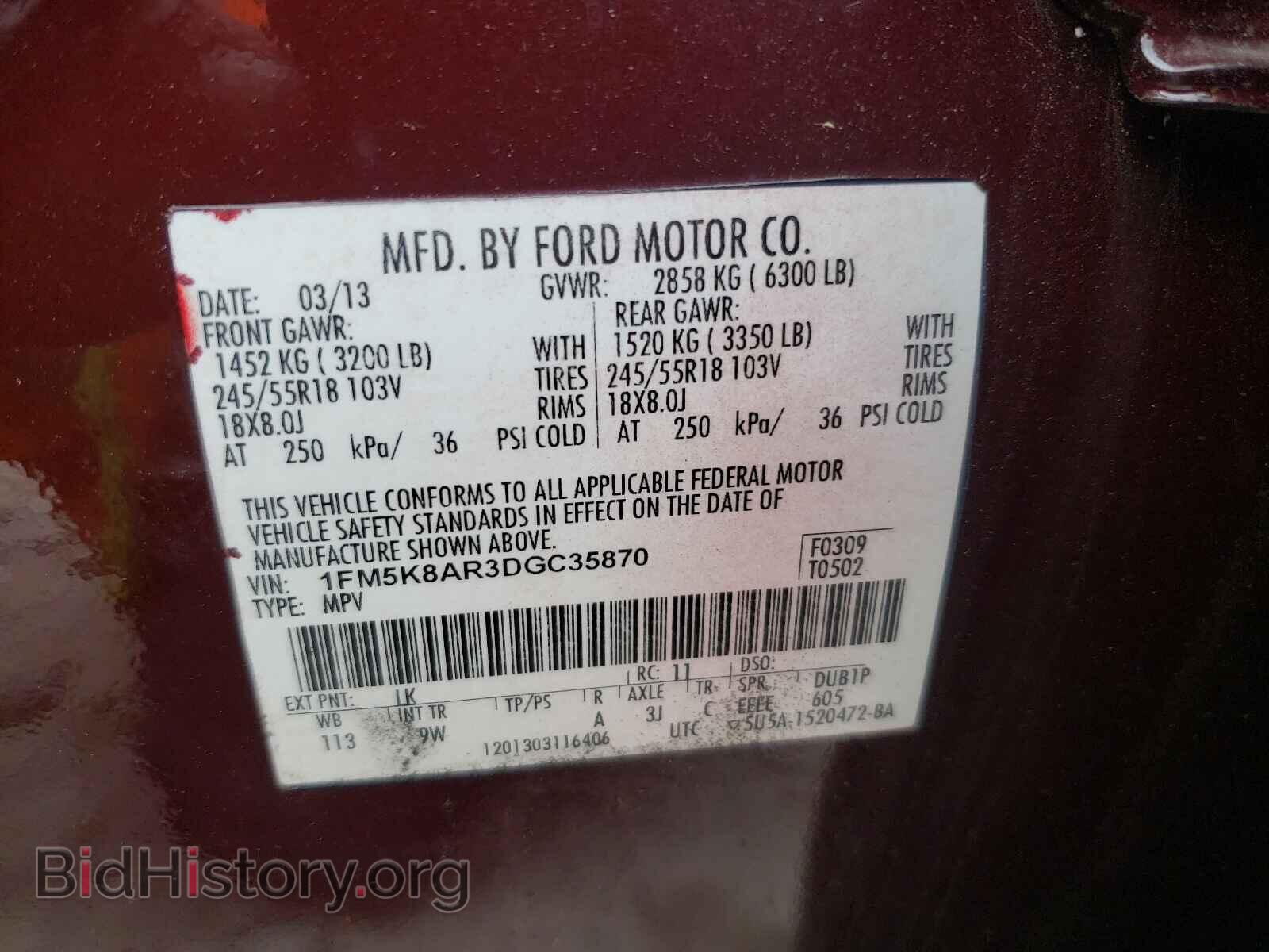 2013 FORD EXPLORER - VIN: 1FM5K8AR3DGC35870 - Photo 10