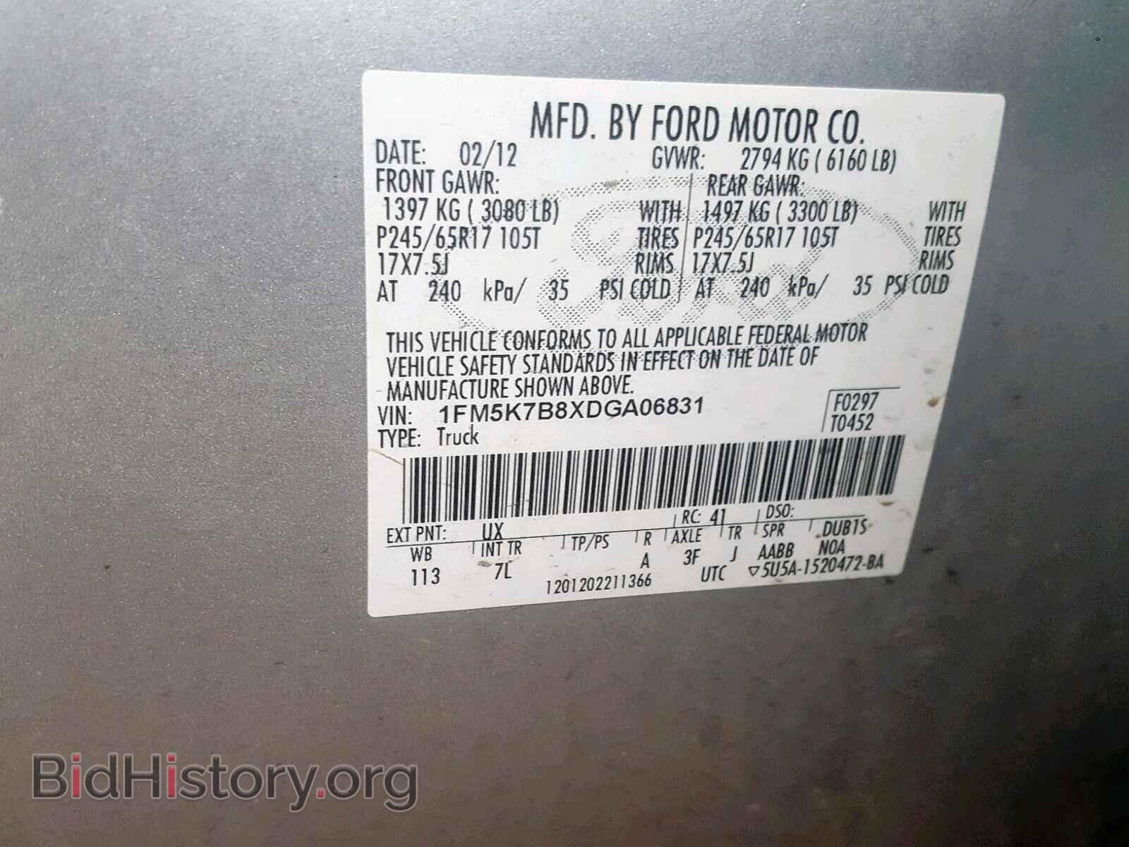 2013 FORD EXPLORER - VIN: 1FM5K7B8XDGA06831 - Фото 10