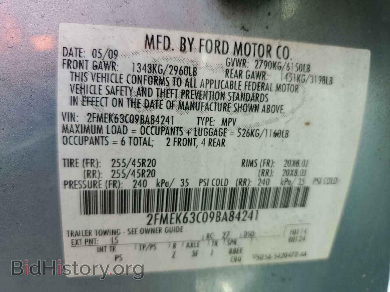 2009 FORD FLEX - VIN: 2FMEK63C09BA84241 - Фото 15