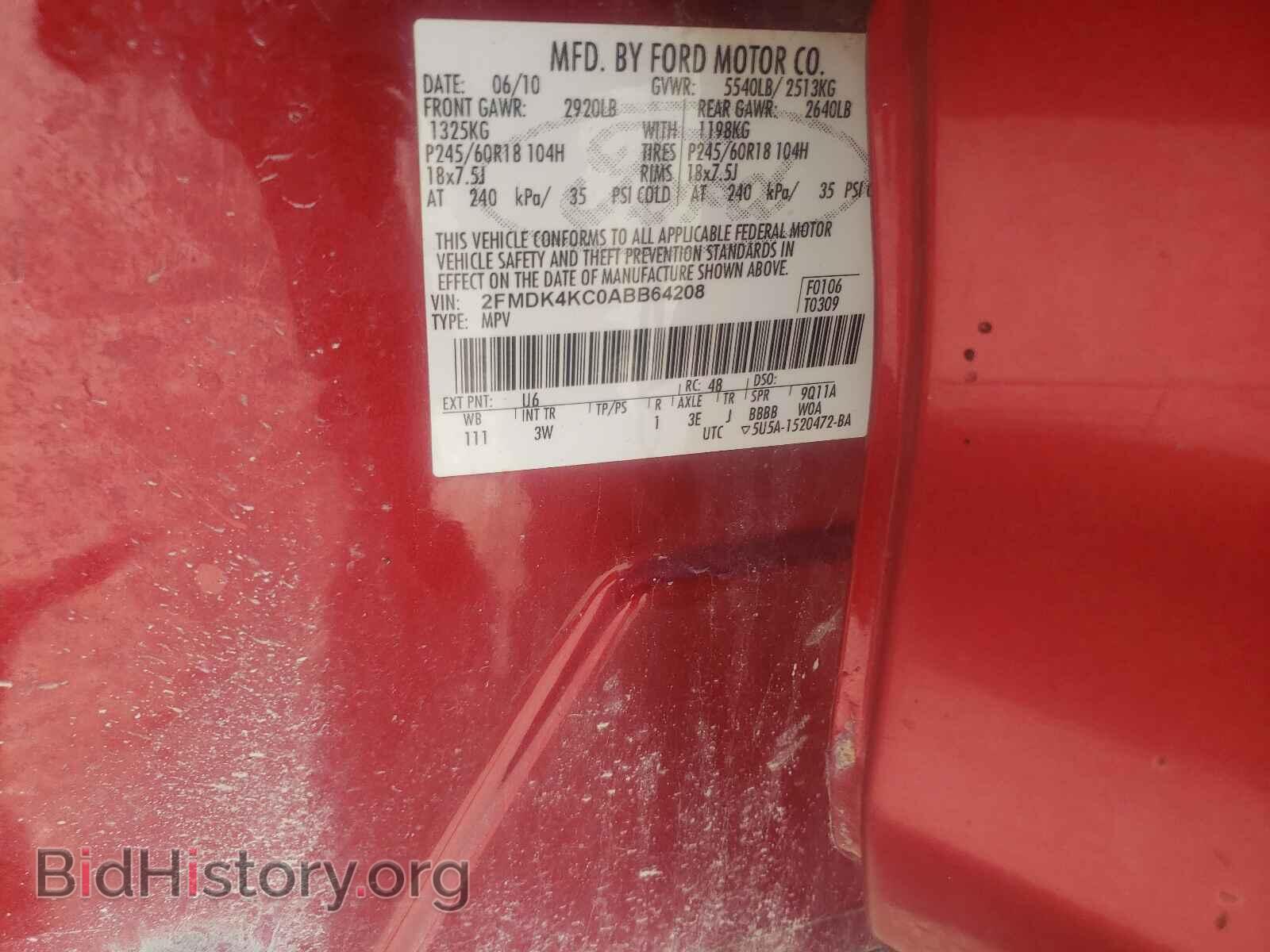 2010 FORD EDGE - VIN: 2FMDK4KC0ABB64208 - Фото 10