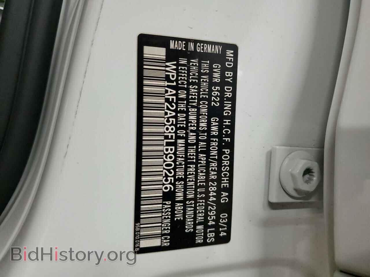2015 PORSCHE MACAN - VIN: WP1AF2A58FLB90256 - Фото 15