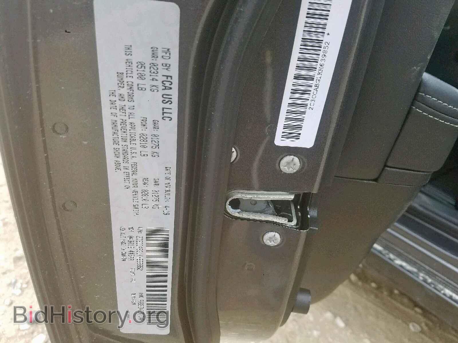 2019 CHRYSLER 300 - VIN: 2C3CCABG1KH639852 - Фото 10