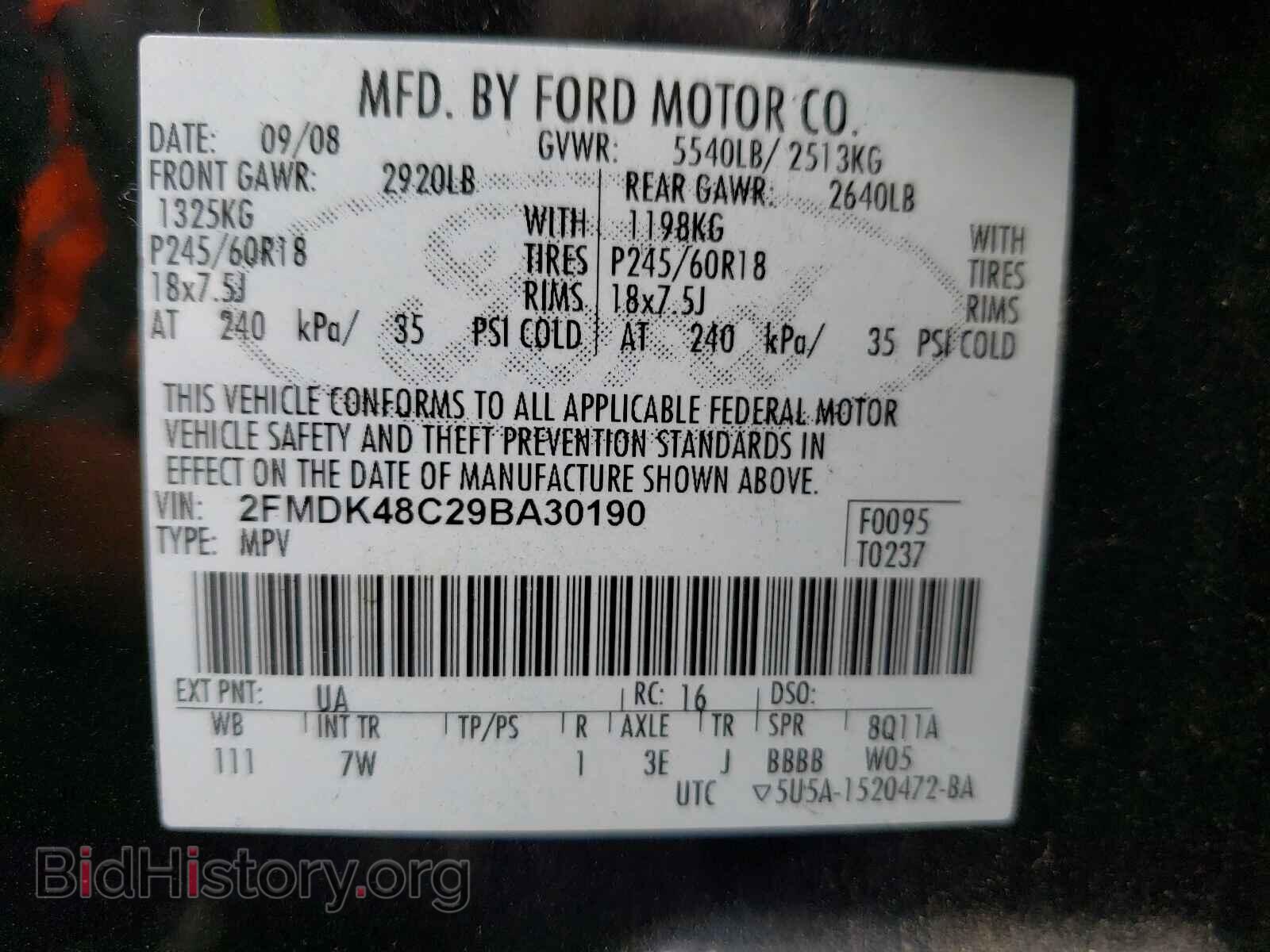 2009 FORD EDGE - VIN: 2FMDK48C29BA30190 - Фото 10