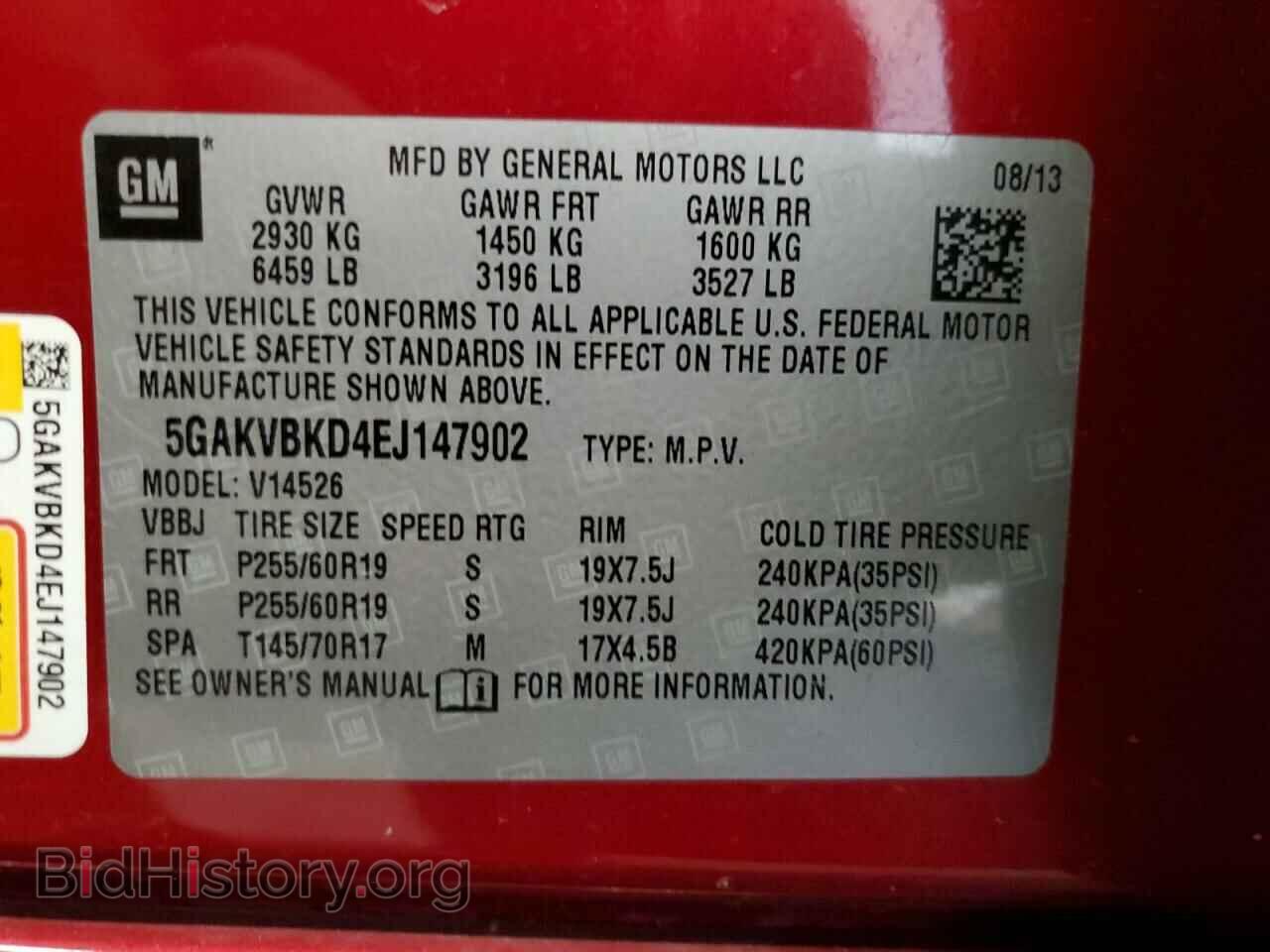 2014 BUICK ENCLAVE - VIN: 5GAKVBKD4EJ147902 - Photo 13