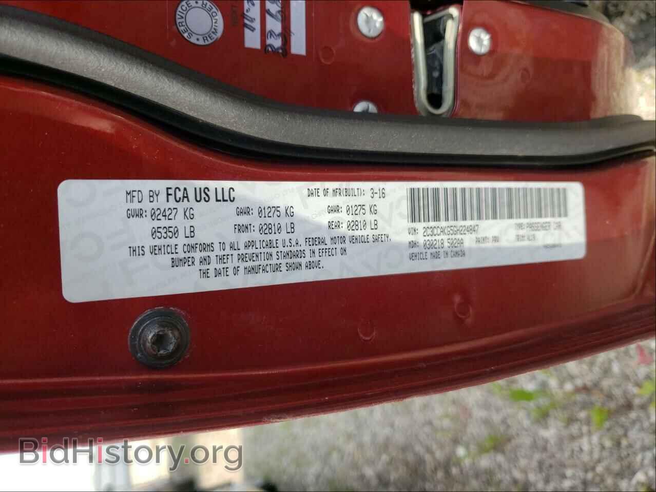2016 CHRYSLER 300 - VIN: 2C3CCAKG5GH224847 - Фото 10