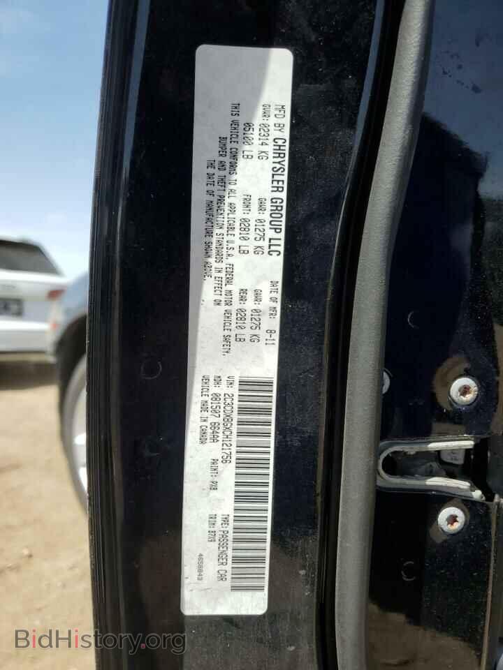 2012 DODGE CHARGER - VIN: 2C3CDXBGXCH121756 - Фото 13