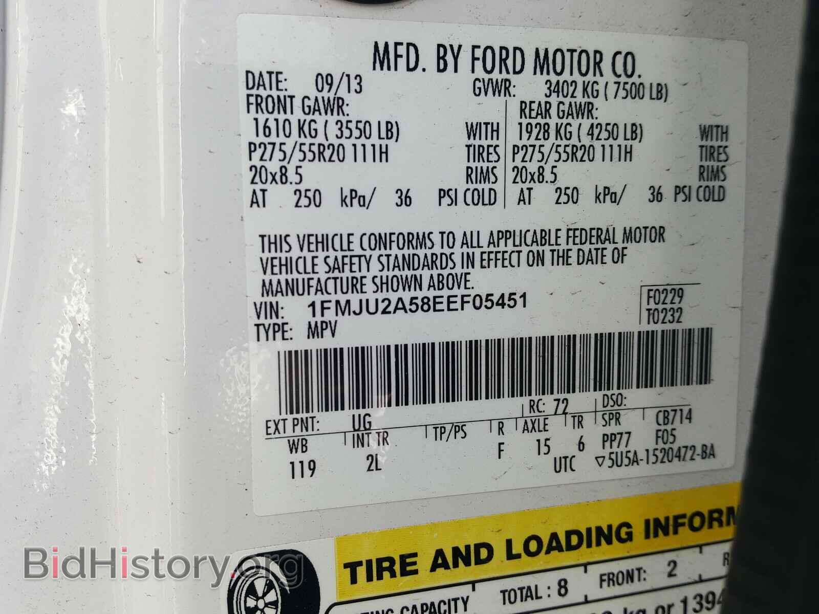 2014 FORD EXPEDITION - VIN: 1FMJU2A58EEF05451 - Фото 10