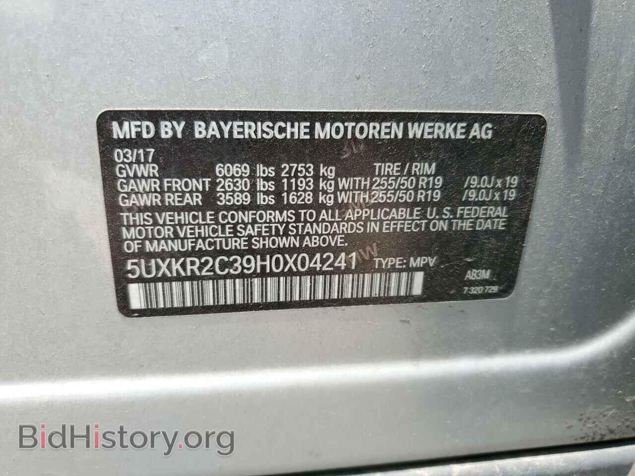 2017 BMW X5 - VIN: 5UXKR2C39H0X04241 - Фото 13