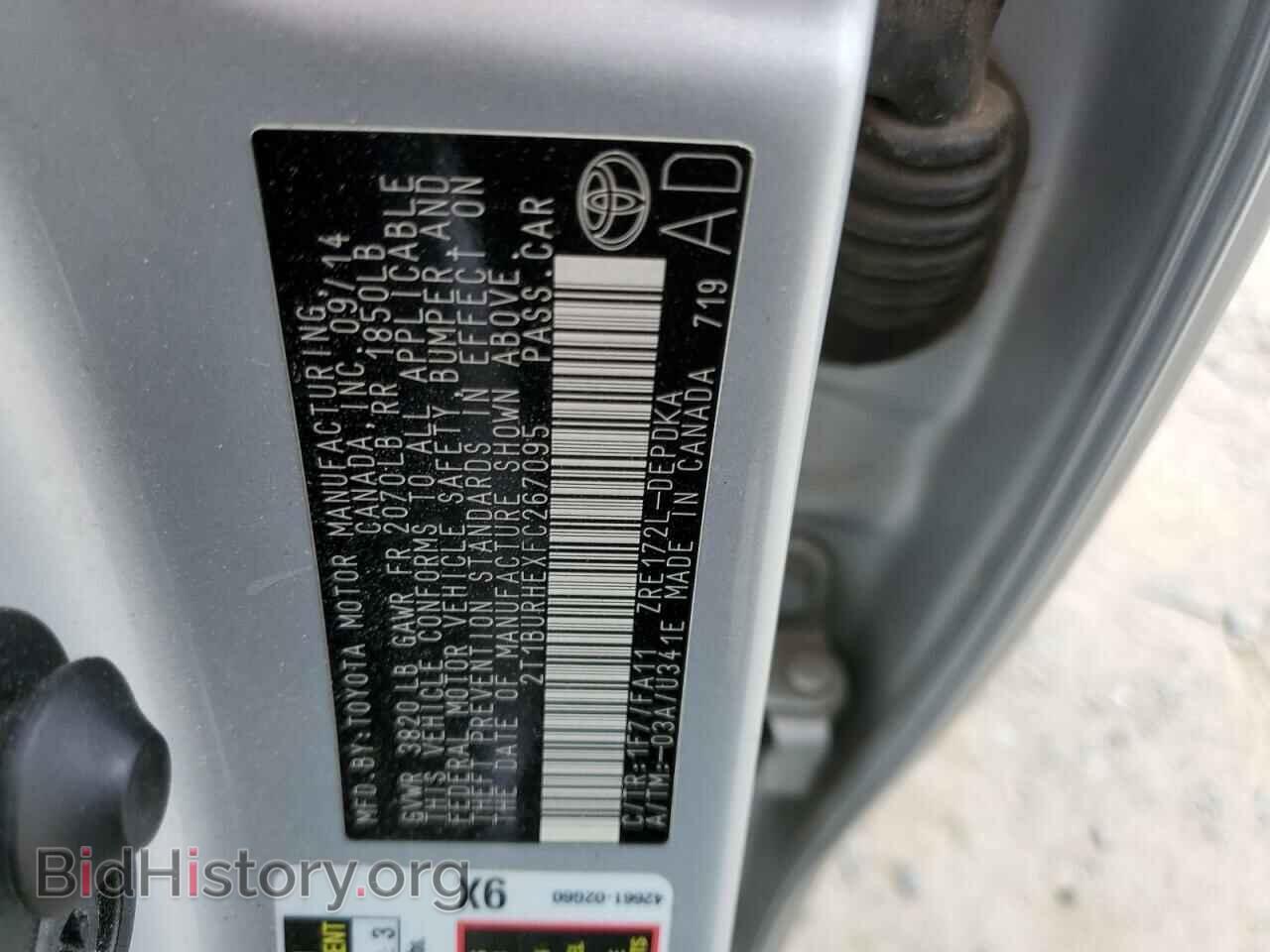 2015 TOYOTA COROLLA - VIN: 2T1BURHEXFC267095 - Photo 12