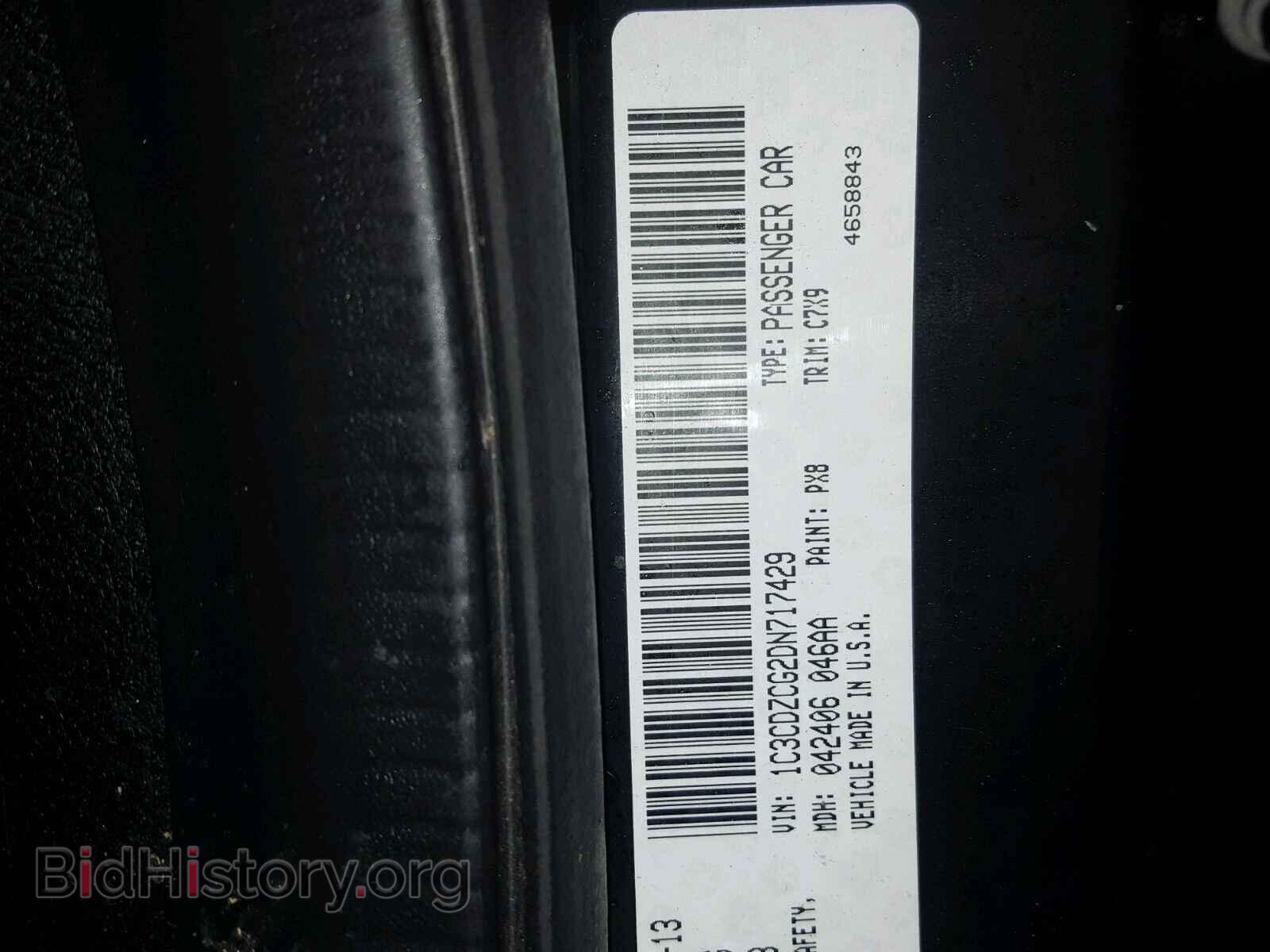 2013 DODGE AVENGER - VIN: 1C3CDZCG2DN717429 - Фото 10