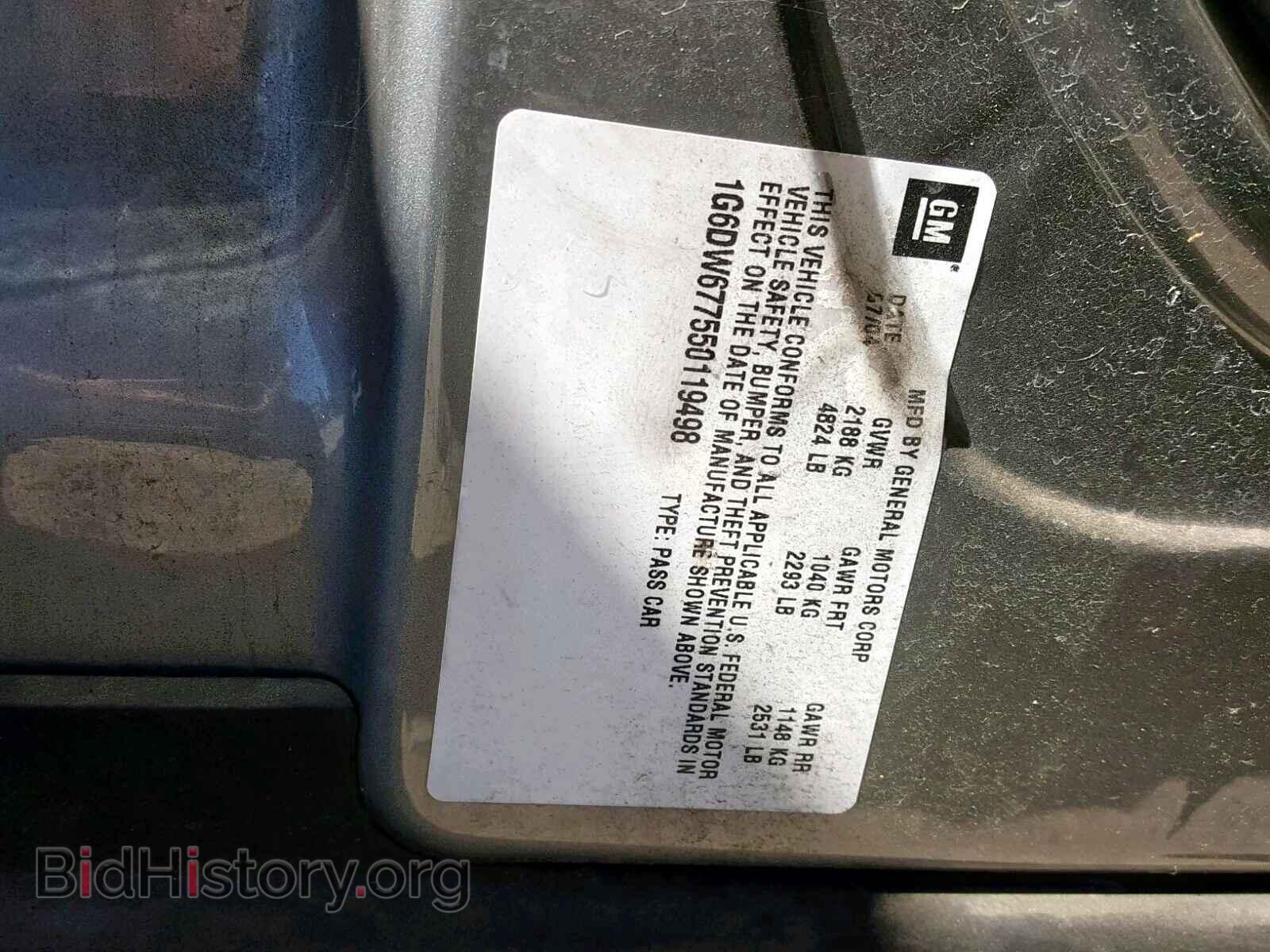 2005 CADILLAC STS - VIN: 1G6DW677550119498 - Фото 10