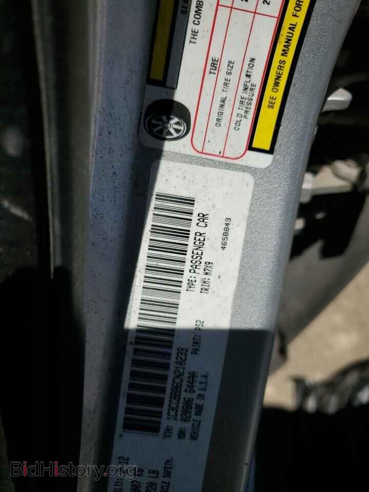 2012 CHRYSLER 200 - VIN: 1C3CCBBB6CN210239 - Фото 15