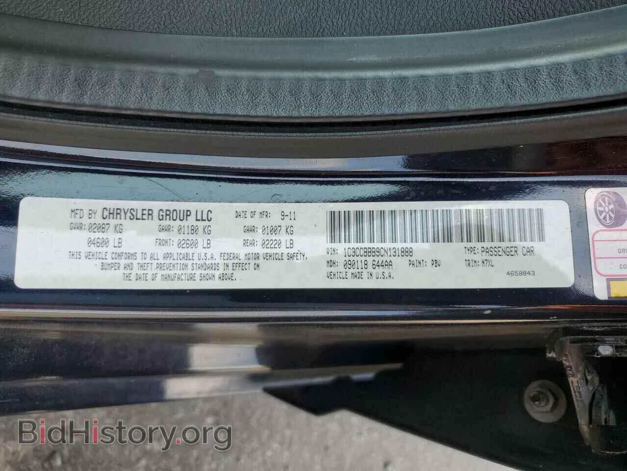 2012 CHRYSLER 200 - VIN: 1C3CCBBB9CN131888 - Фото 12