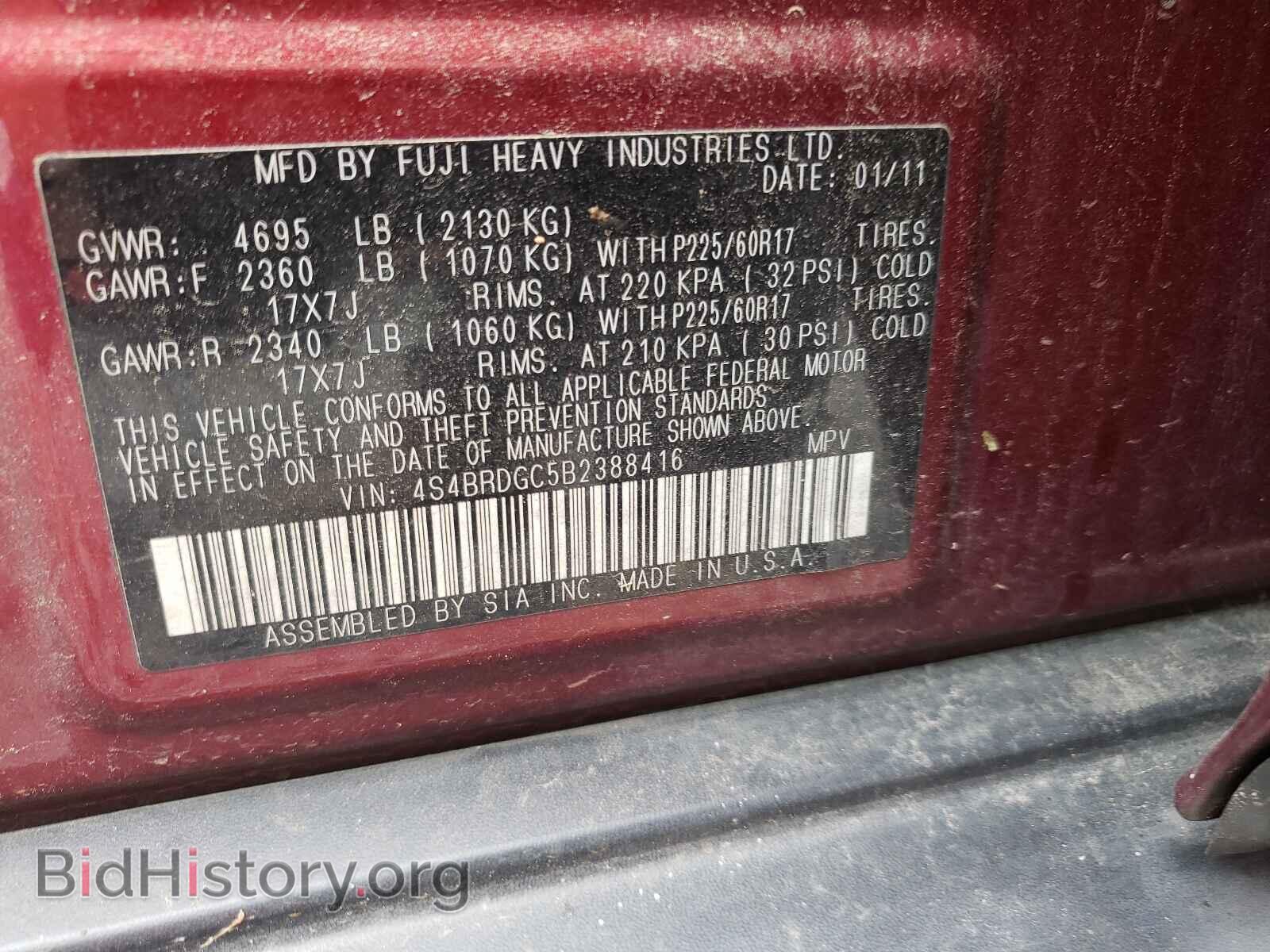 2011 SUBARU OUTBACK - VIN: 4S4BRDGC5B2388416 - Фото 10