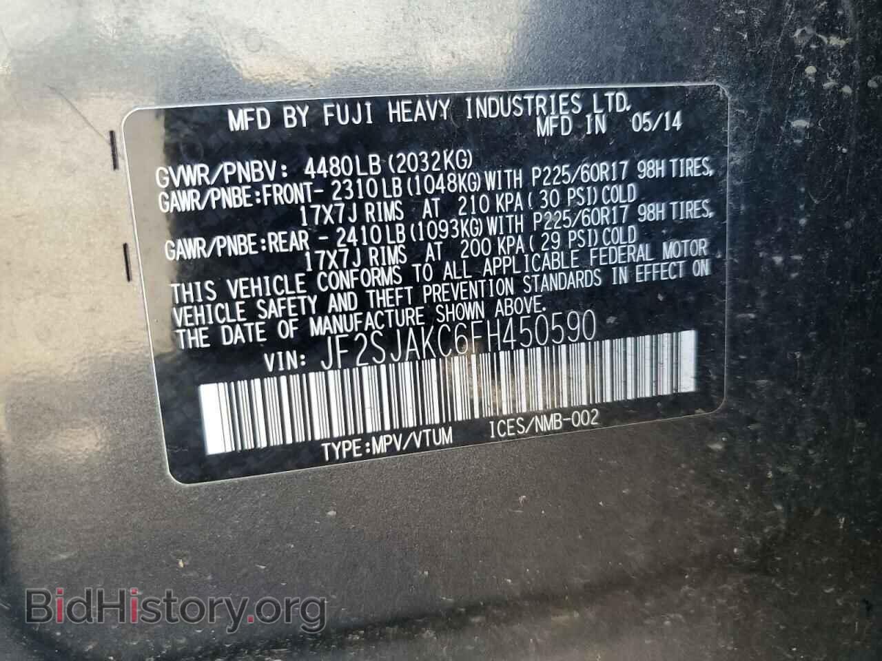 2015 SUBARU FORESTER - VIN: JF2SJAKC6FH450590 - Фото 14