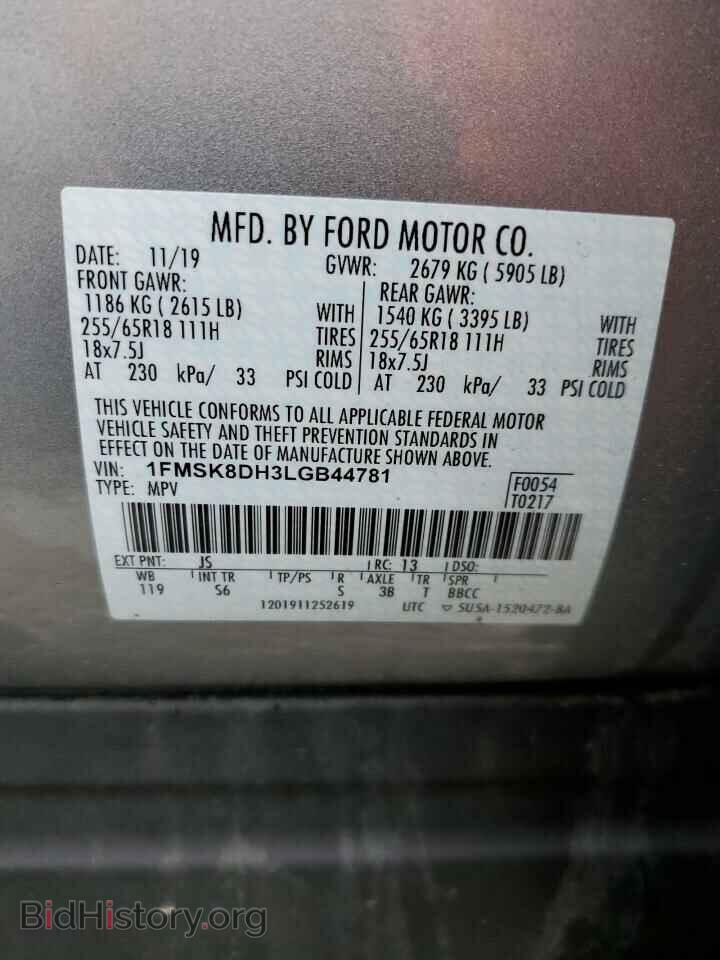 2020 FORD EXPLORER - VIN: 1FMSK8DH3LGB44781 - Photo 15