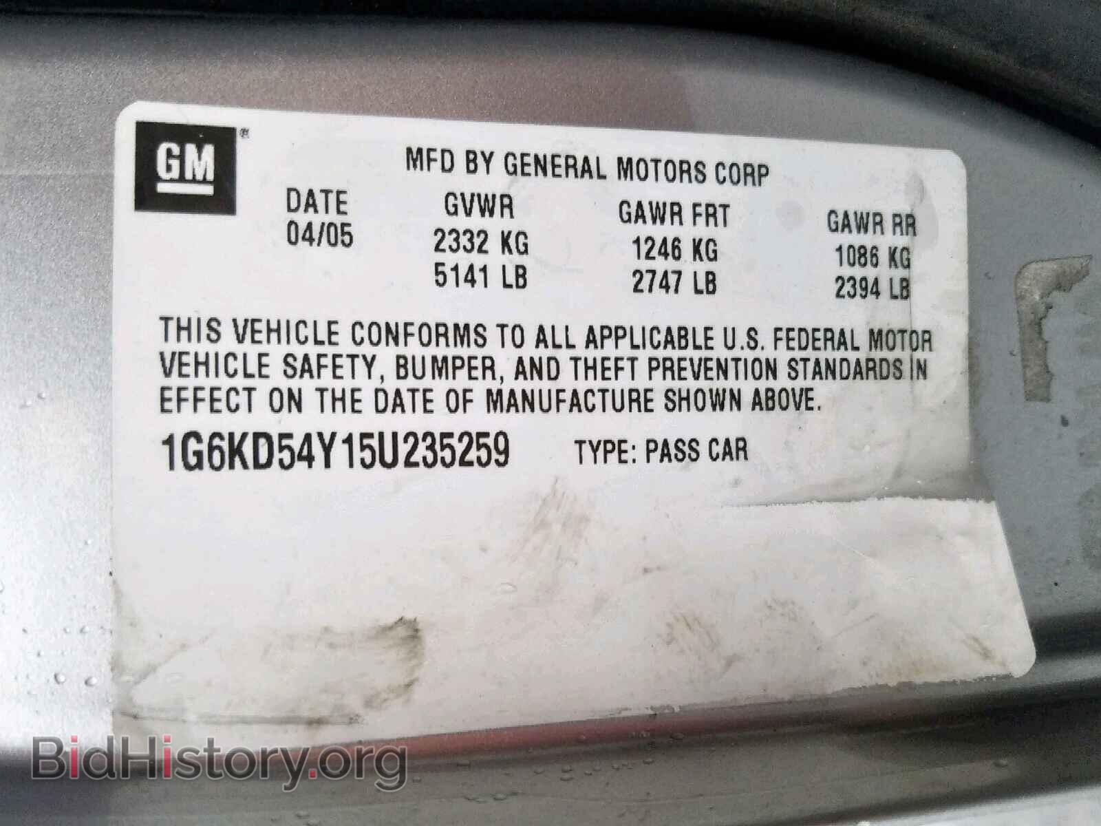2005 CADILLAC DEVILLE - VIN: 1G6KD54Y15U235259 - Photo 10