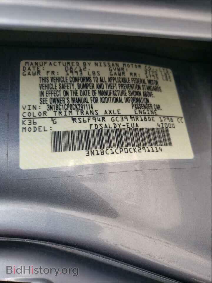 2012 NISSAN VERSA - VIN: 3N1BC1CP0CK291114 - Photo 10