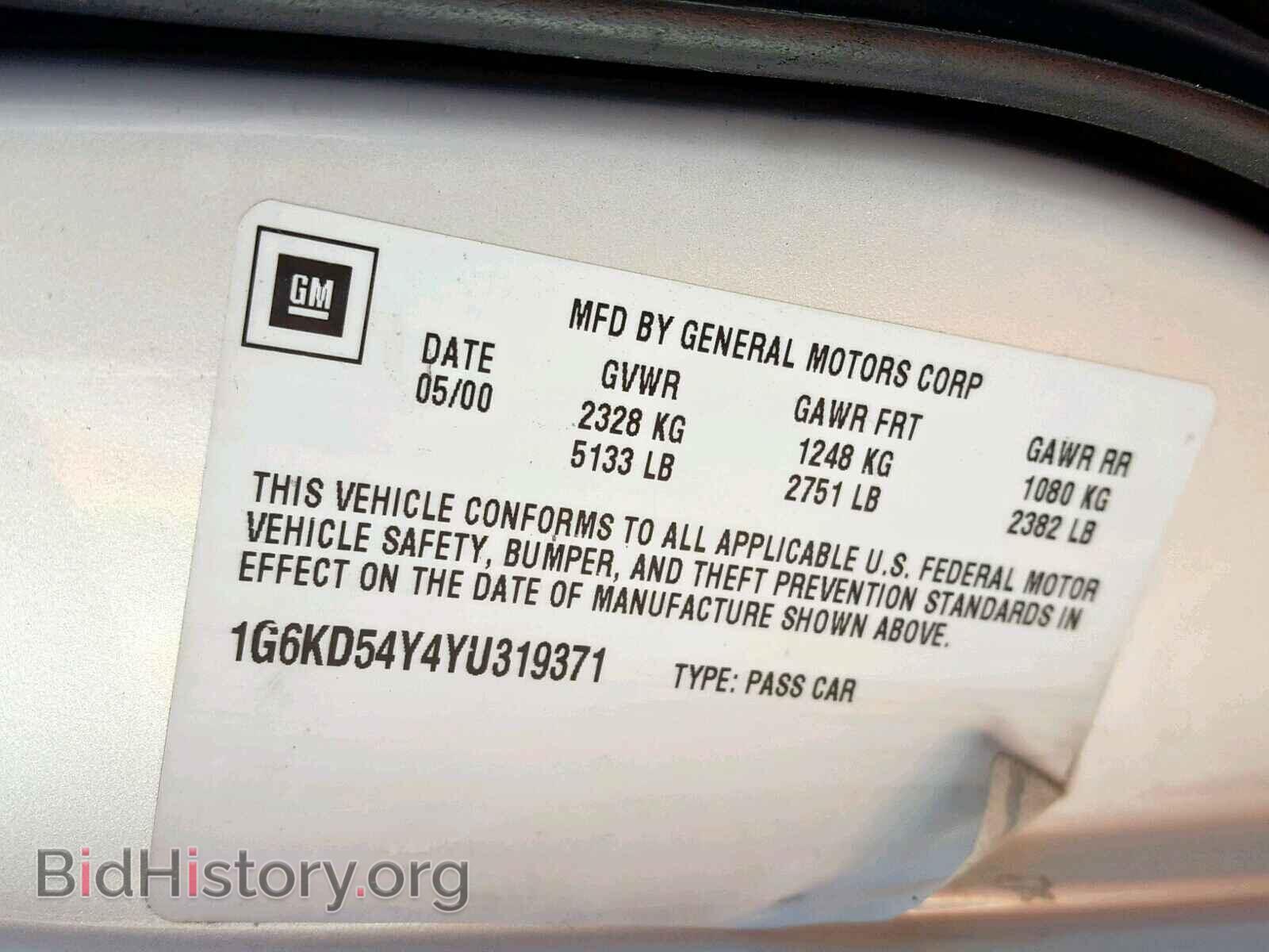 2000 CADILLAC DEVILLE - VIN: 1G6KD54Y4YU319371 - Photo 10