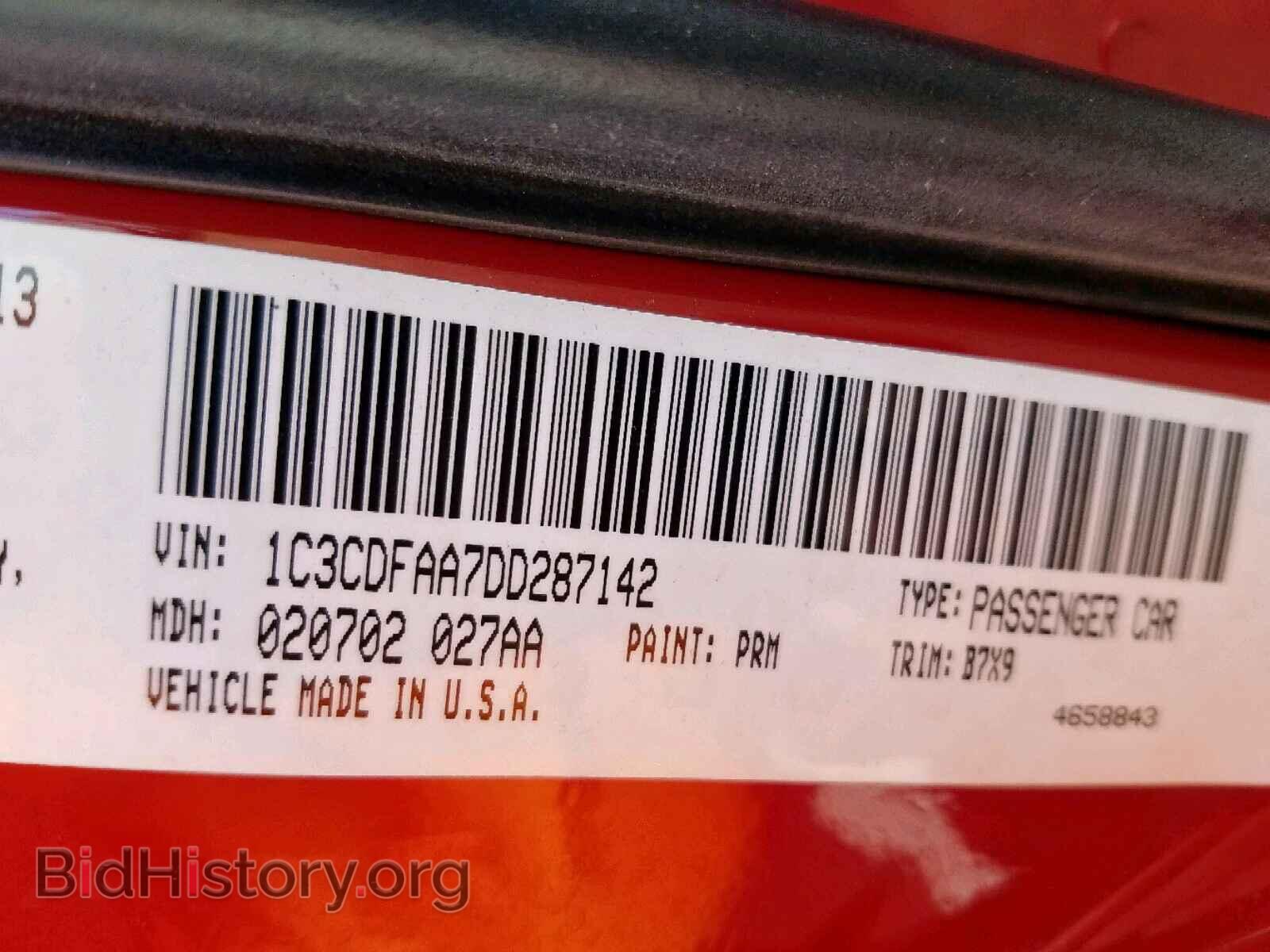 2013 DODGE DART - VIN: 1C3CDFAA7DD287142 - Фото 10