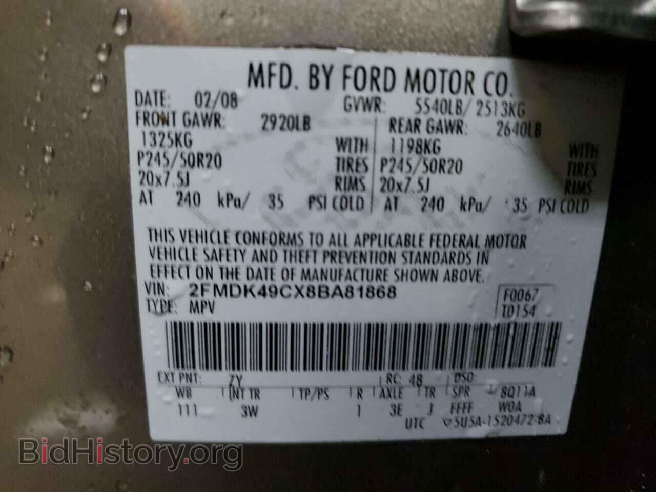 2008 FORD EDGE - VIN: 2FMDK49CX8BA81868 - Фото 13