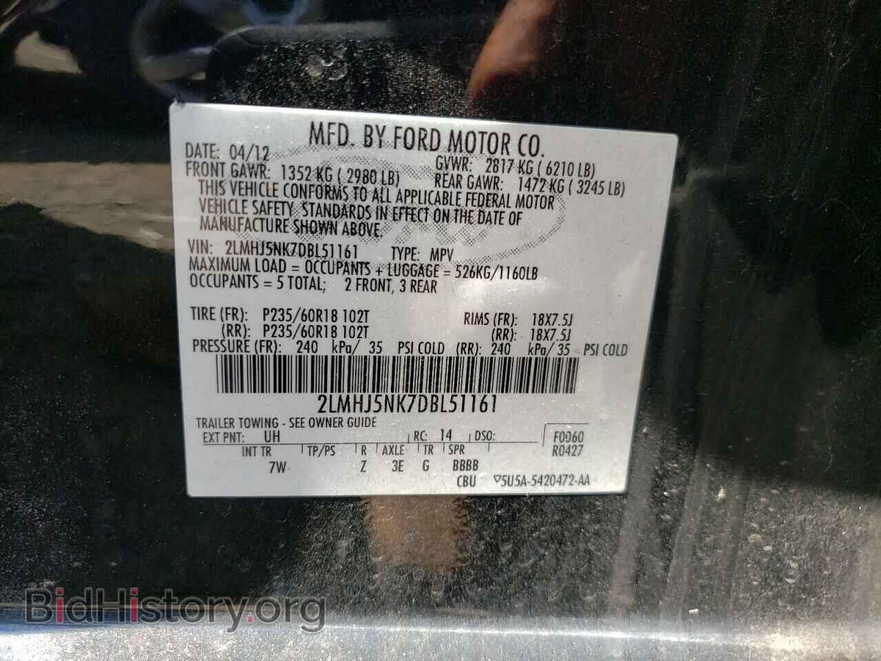 2013 LINCOLN MKT - VIN: 2LMHJ5NK7DBL51161 - Фото 10