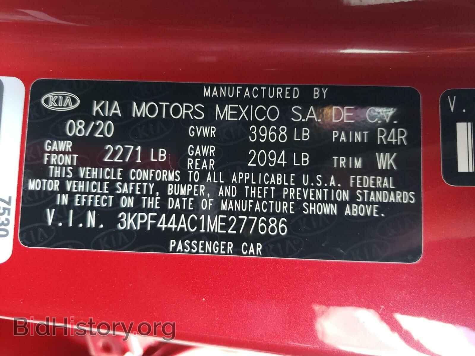 2021 KIA FORTE - VIN: 3KPF44AC1ME277686 - Фото 10