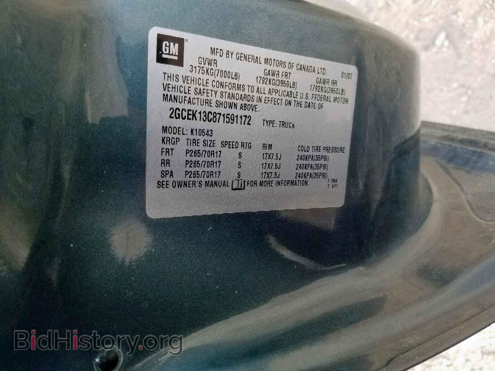 2007 CHEVROLET SILVERADO - VIN: 2GCEK13C871591172 - Фото 10