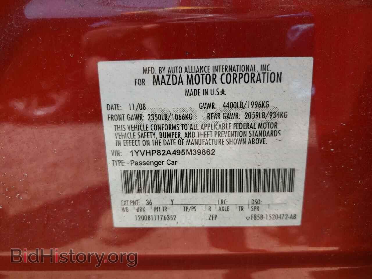 2009 MAZDA 6 - VIN: 1YVHP82A495M39862 - Фото 10