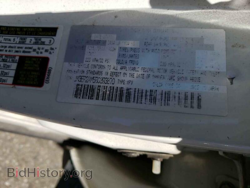 2011 Mazda CX-7 (VIN JM3ER2AM5B0393870) — фото 10 из 10