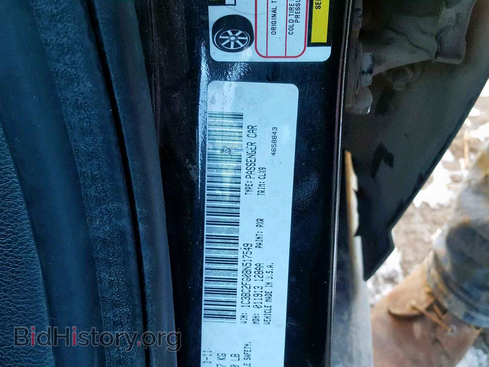 2011 CHRYSLER 200 - VIN: 1C3BC2FG0BN517549 - Photo 10